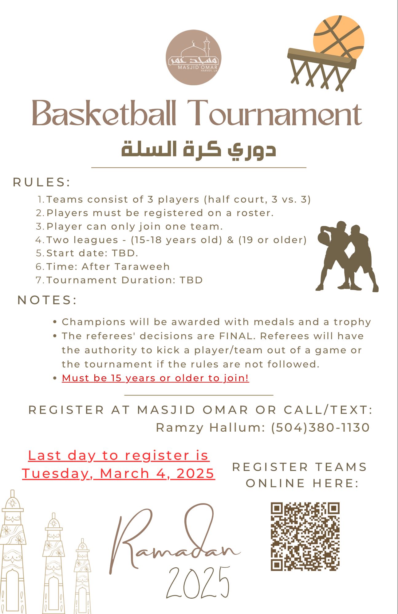 Basketball-Tournament-2025
